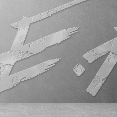 EK-Sanierung-Management